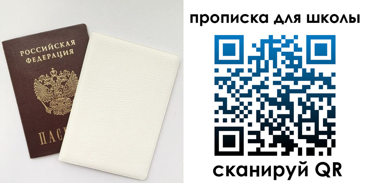 регистрация в Далматово